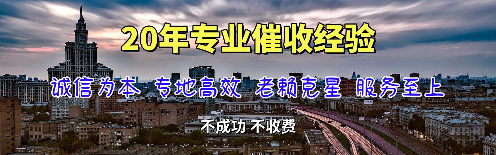 寿光讨债公司